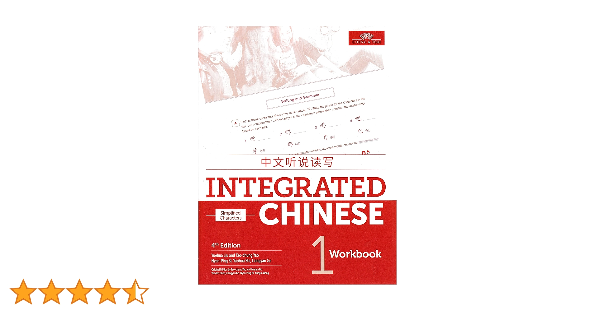 Integrated Chinese 1: Simplified Characters: Liu, Yuehua